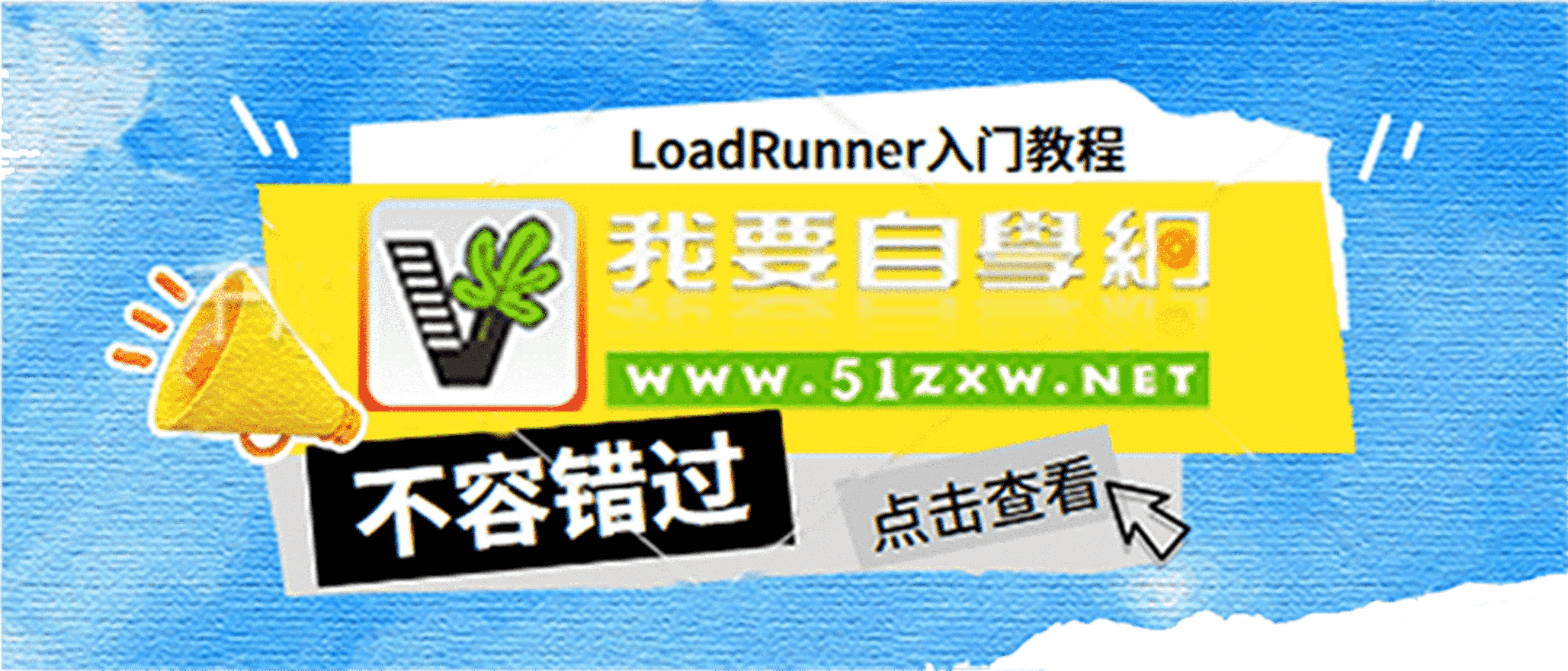 广告推荐