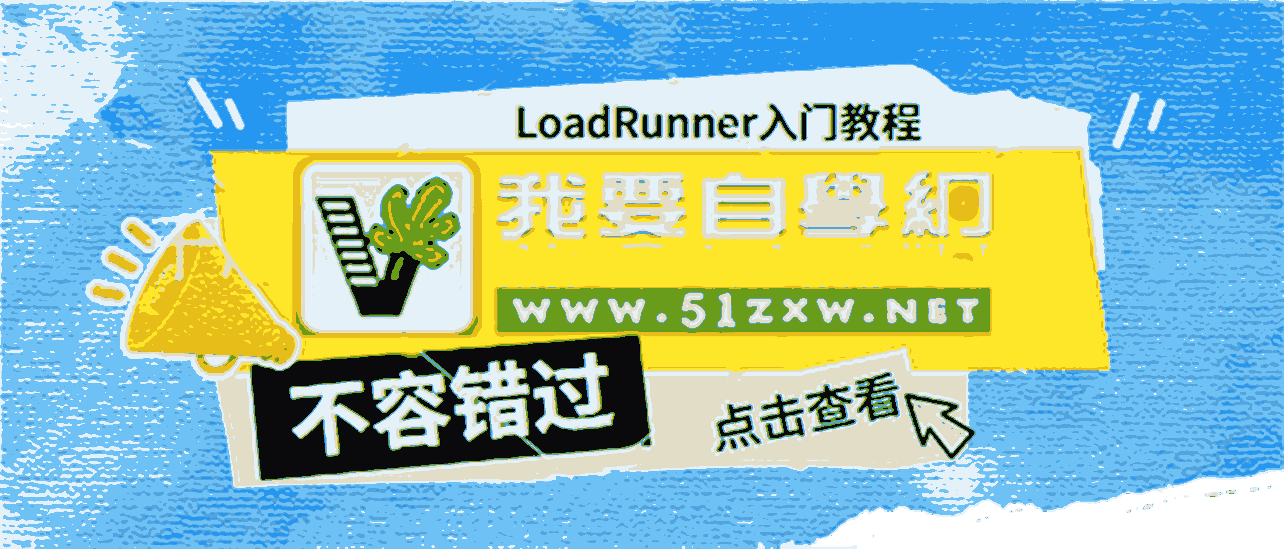 广告推荐
