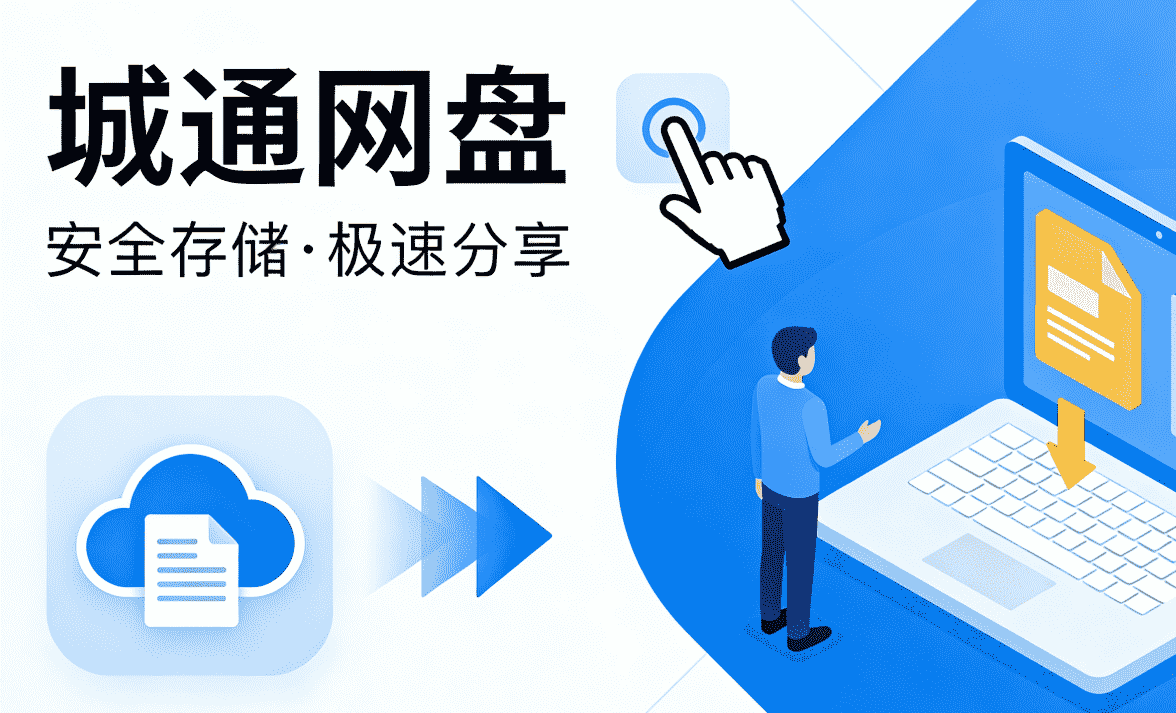 广告