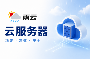 广告
